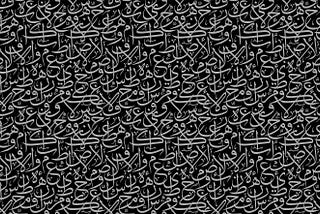 Middle East Primer 2: Early Islam