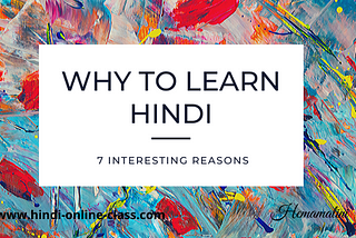 Why to learn Hindi?
