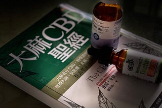 確診怎麼辦？快速康復用 CBD／CBN／CBG 舌下滴劑