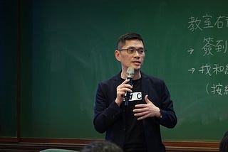 <創創學程 >如何在大環境中，尋找創業機會？