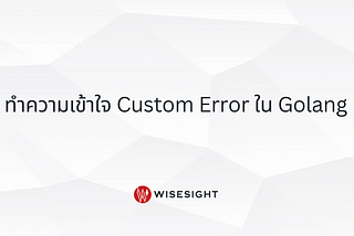 ทำความเข้าใจ Custom Error ใน Golang