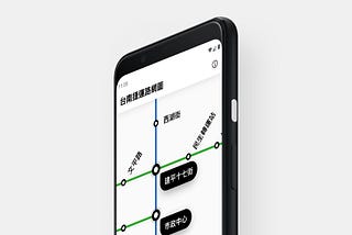 《台南捷運路網圖》全新改版