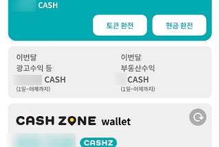 CASHZONE mobile app all-time great news!!!