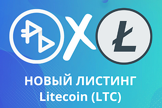 PrizmBit X Litecoin (LTC)