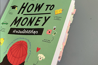 What I have learnt from reading “How to Money” Key takeaways จากหนังสือทำเงินวันนี้ให้ดีที่สุด