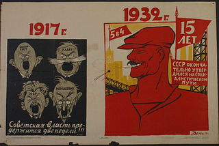A propaganda poster from the Soviet Union that is divided into two. The left side depicts four men and the right side shows a working-class man.