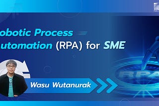 [Technology] Robotic Process Automation (RPA) for SME