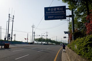 무박 부산