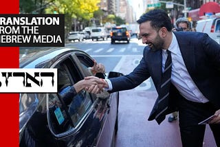 Zohran Mamdani opposes settler violence – shocking!