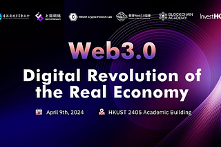 Recap of the ‘Web3.0: Digital Revolution of the Real Economy’ Event Successfully Held at HKUST