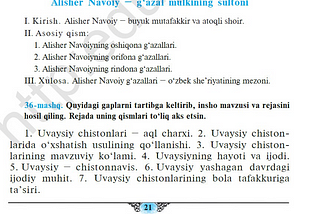 Yana darsliklar haqida
