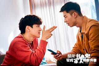 從「不敢相信！」到「可以相信！」－－我看《關於我和鬼變成家人的那件事》