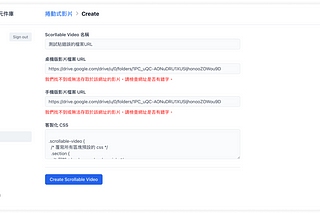 報導者數位敘事元件庫微改版：回應使用困境，開放上傳音檔、影片和照片！