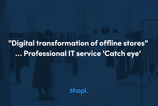 “Digital transformation of offline stores”… Professional IT service ‘Catch eye’