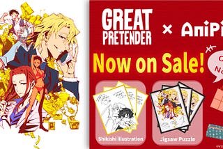 New Digital Goods from GREAT PRETENDER Released Worldwide!