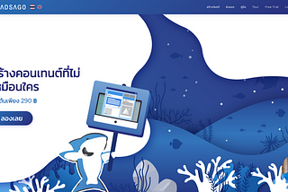 พาดูเบื้องหลัง Adsago Content Creator แพลตฟอร์ม ที่ครบวงจรที่สุดในไทย