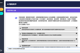 Ephod Intelligence使用三部曲之一：選擇量化因子