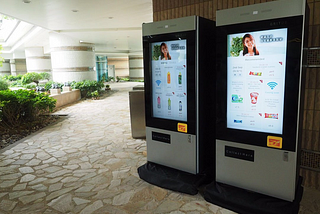 How Smart is Smart Vending?