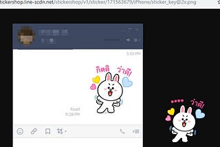 วิธีการดูภาพ sticker ที่ผู้ใช้งานแชตบอต ส่งเข้ามาใน ไลน์แชตบอทโดยแจ้งเตือนผ่าน Line notify