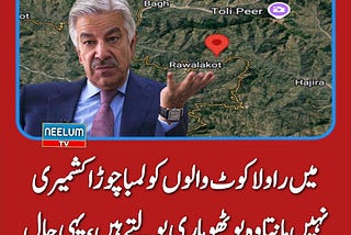 kashmir Charter 1944