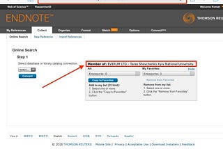 Що таке EndNote або як поресьорчити у більшості е-каталогів світу…