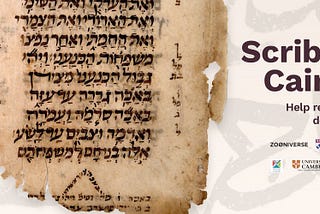 Join us for a special Scribes of the Cairo Geniza event!