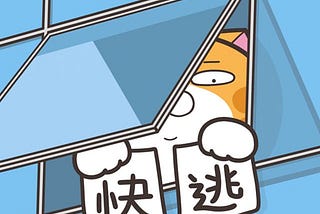 【投資策略】擦鞋童理論在2024年還適用嗎？為什麼Crypto比較有機會找到alpha？