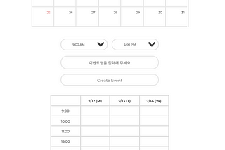 내일배움단 11일메이킹챌린지 11일차