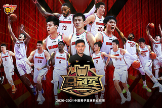 New Dawn: A historic treble and Du Feng’s most credible title.