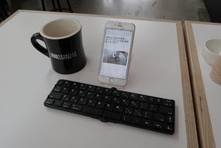 iPhone + 外付けBTキーボードってこんなに快適だったっけ？