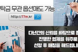 선물옵션대여계좌업체 나스닥시가총액순위 현황, 해외선물분봉데이터, 제한 없이 거래를 009290