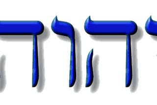 El Nombre Divino, YHWH, pertenece a Dios