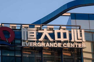 Evergrande likely a non-issue as investors started exiting in February