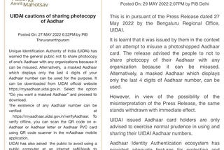 When the Govt and UIDAI czars openly admitted Aadhar dangers (and retracted)