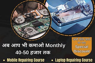 Mobile Repairing Course in Best Institute