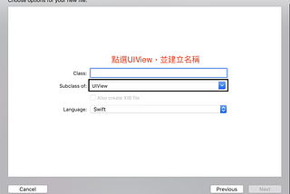 Swift 客製化VIEW