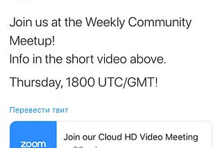 Join us at the Weekly Community Meetup!