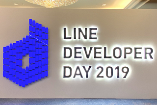 LINE Dev Day 2019 กับการจัดเต็มทางด้าน AI (ตอน 1)