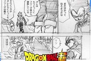 Vegeta is Going to Talk Granolah into Submission!? Dragon Ball Super Manga Chapter 74 Draft Page
