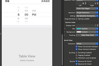 「iOS-Swift」製作折疊式的TableView