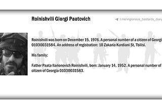 Roinishvili Giorgi Paatovich