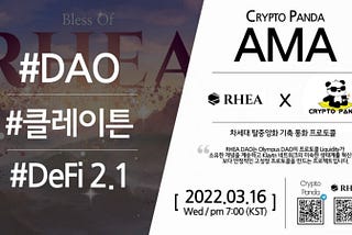 RHEA DAO: Upcoming AMA with Crypto Panda