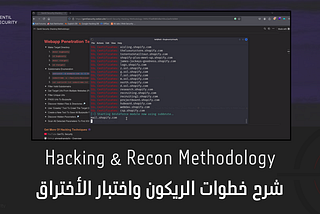 My Bug Hunting Methodology: Recon