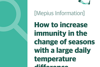 [Life Information] How to increase immunity in the change of seasons with a large daily temperature…