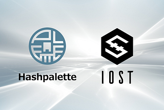 HashpaletteとIOST財団がコンテンツの共同獲得とパレットコンソーシアムの共同運営に関して関係強化