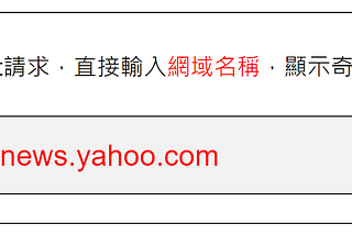 #2 Client — Server之間如何溝通？Get和Post分不清楚？https又是什麼？- 罐頭十分鐘教室