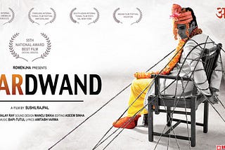 Cinema Reflecting Society: Antawdwand