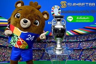 Siambet88 ฟุตบอลชิงแชมป์แห่งชาติยุโรป 2024