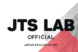 JTS Lab: Exploring the Intersection of Japanese AV Industry and Blockchain Technology through NFTs