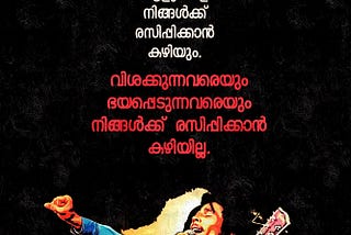 ബോബ് മാർലി എഴുതിയ പത്ത് പ്രതിഷേധ ഗാനങ്ങൾ